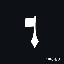 Musical Symbol Kievan C Clef Symbol