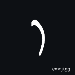 Musical Symbol Ornament Stroke-5 Symbol