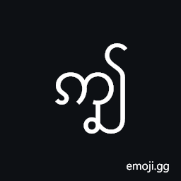Myanmar Logogram Khamti Qn Symbol