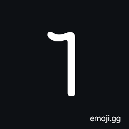 Nabataean Letter Final Kaph Symbol
