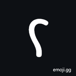 Nabataean Letter Yodh Symbol