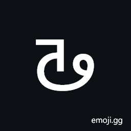 Nandinagari Letter Ddha Symbol