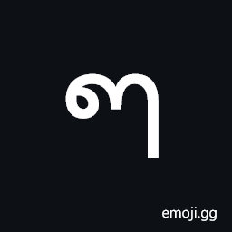 Nandinagari Letter Dha Symbol