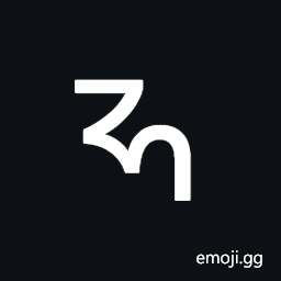 Nandinagari Letter Ha Symbol