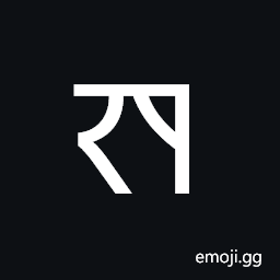 Nandinagari Letter Kha Symbol
