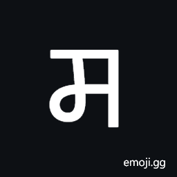 Nandinagari Letter Ma Symbol