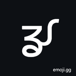 Nandinagari Letter O Symbol