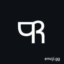 Nandinagari Letter Pha Symbol