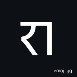 Nandinagari Letter Sha Symbol