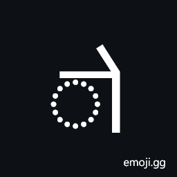Nandinagari Vowel Sign O Symbol
