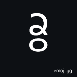 New Tai Lue Letter High Xva Symbol