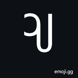 New Tai Lue Vowel Sign Aay Symbol