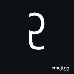 New Tai Lue Vowel Sign U Symbol