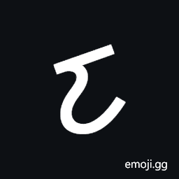 Newa Digit Eight Symbol