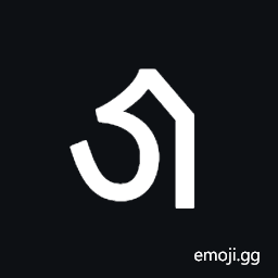 Newa Digit Five Symbol
