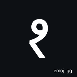 Newa Digit One Symbol