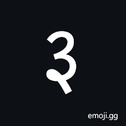 Newa Digit Three Symbol