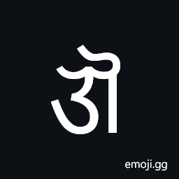 Newa Letter Au Symbol
