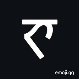Newa Letter Bha Symbol