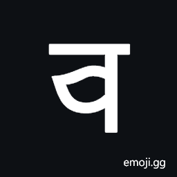 Newa Letter Ca Symbol