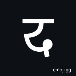 Newa Letter Da Symbol