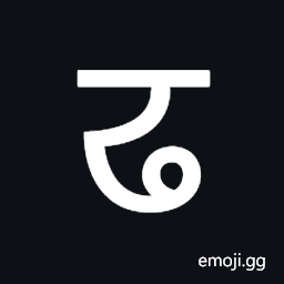 Newa Letter Ddha Symbol