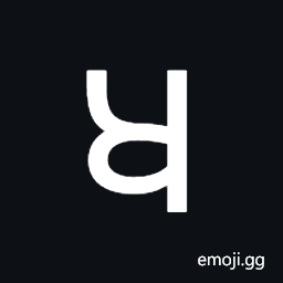 Newa Letter Dha Symbol