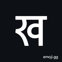 Newa Letter Kha Symbol