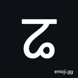 Newa Letter Nga Symbol