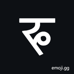 Newa Letter Pha Symbol