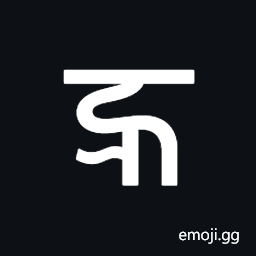 Newa Letter Rha Symbol