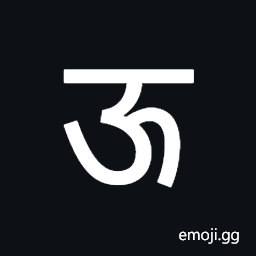 Newa Letter Uu Symbol