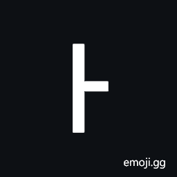 Nko Digit Five Symbol