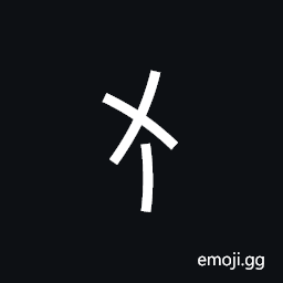Nushu Character-1B17A Symbol