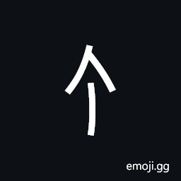 Nushu Character-1B185 Symbol