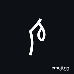 Nushu Character-1B198 Symbol