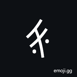 Nushu Character-1B1A8 Symbol