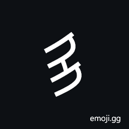 Nushu Character-1B1A9 Symbol