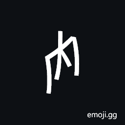 Nushu Character-1B1Ab Symbol