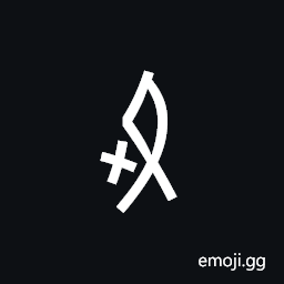 Nushu Character-1B1Ac Symbol