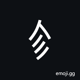 Nushu Character-1B1Ad Symbol
