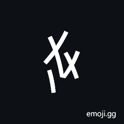 Nushu Character-1B1B1 Symbol