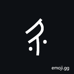 Nushu Character-1B1B3 Symbol