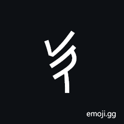 Nushu Character-1B1B7 Symbol