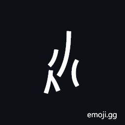 Nushu Character-1B1Be Symbol