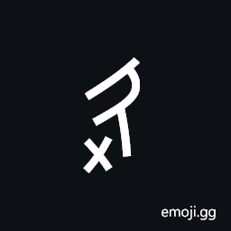Nushu Character-1B1C9 Symbol