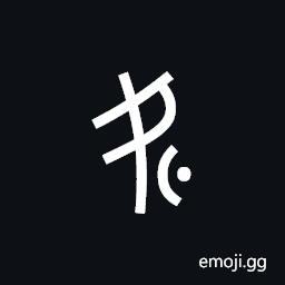Nushu Character-1B1D2 Symbol