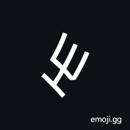 Nushu Character-1B1D3 Symbol