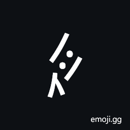 Nushu Character-1B1Df Symbol