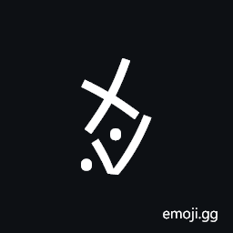 Nushu Character-1B1E6 Symbol